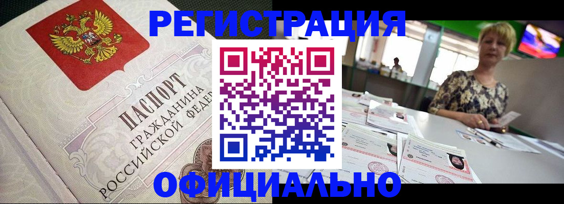 пропишу в квартире в Иланском